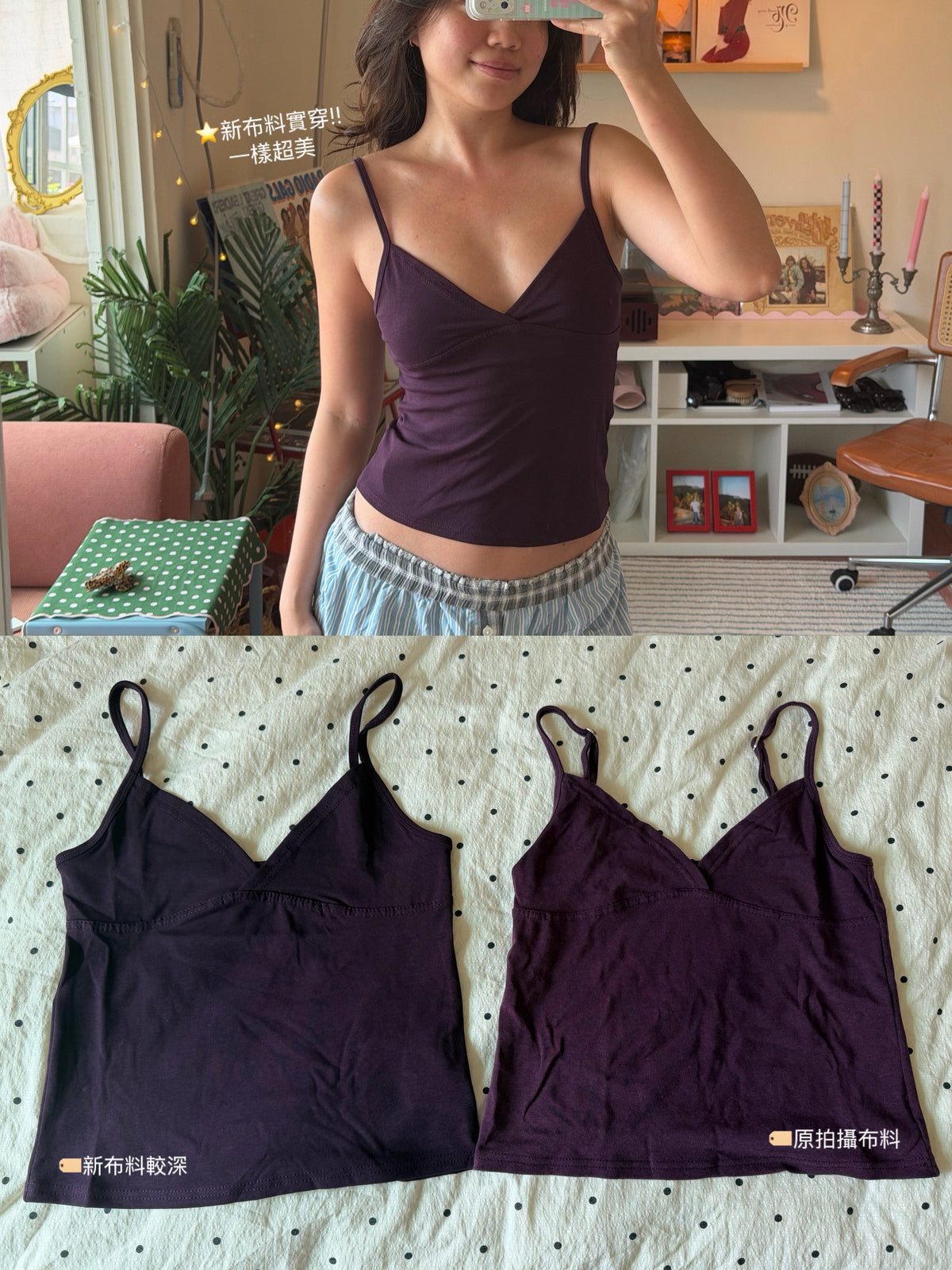 𝐏𝐮𝐫𝐩𝐥𝐞 𝐇𝐚𝐳𝐞 𝐂𝐚𝐦𝐢🍇