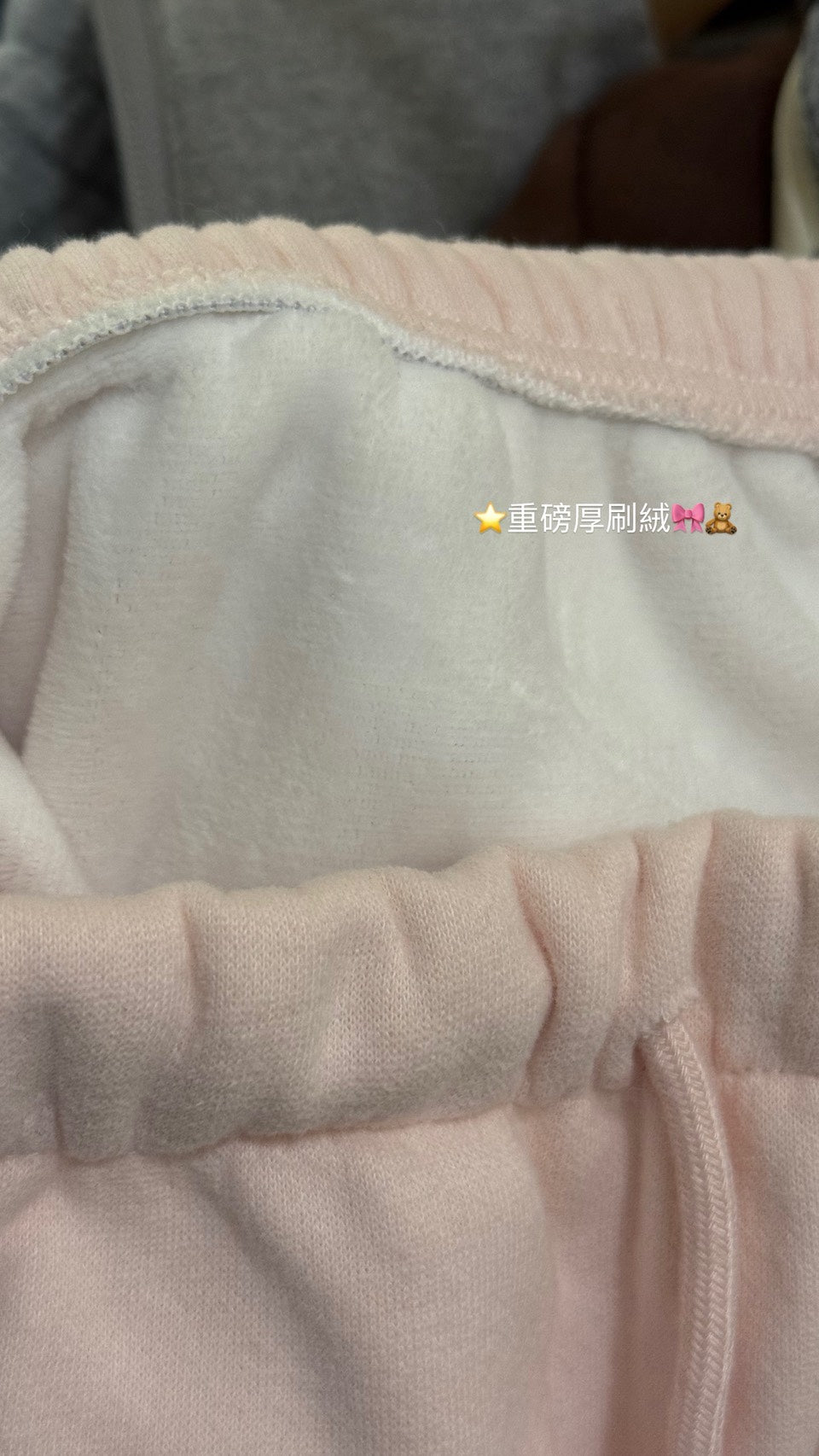 必買!粉嫩🩰刷絨重磅棉褲𝐒𝐨𝐟𝐭 𝐁𝐥𝐮𝐬𝐡 🎀🤍